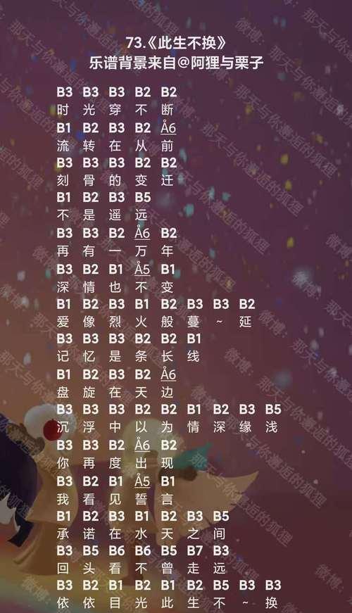 寻找光遇世界中的六个灵（探索光遇游戏中各区域灵的详细位置及获取方法）