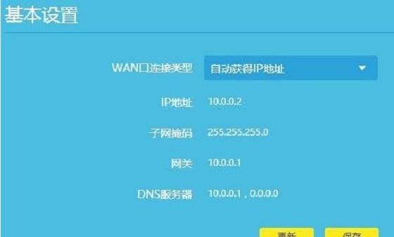 解决受限制或无连接问题的有效方法（应对网络受限和无法连接的实用技巧）
