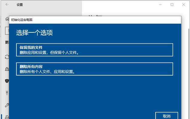 Win10开机密码忘了怎么办（简单有效的解除方式）