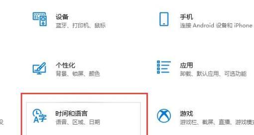 游戏全屏模式下看不见输入法打字框的解决方法（游戏中如何处理输入法打字框消失问题）