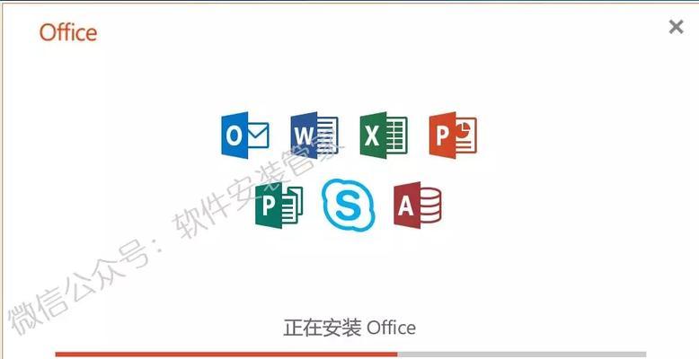 如何彻底卸载32位Office并保持系统干净（教你一步步清除残留文件和注册表）