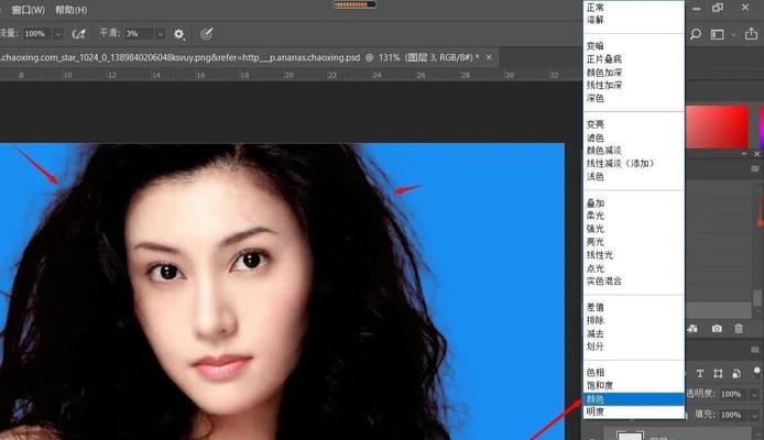 快速抠图方法教程（新手PS中最有效的抠图技巧）