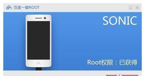 轻松操作，一键关闭root权限（简单实用的方法）