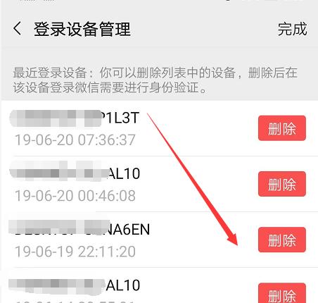 微信号和密码找回技巧大揭秘（忘记微信号和密码？不要急）