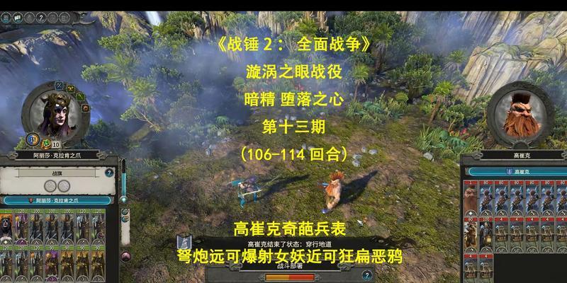 探寻战斗之心传承中的最强技能组合（解读战斗之心传承中的关键技能）