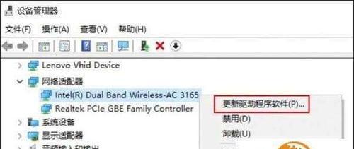 联想笔记本连接WiFi教程（轻松实现无线网络连接）