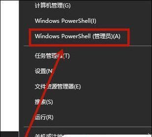 联想笔记本连接WiFi教程（轻松实现无线网络连接）
