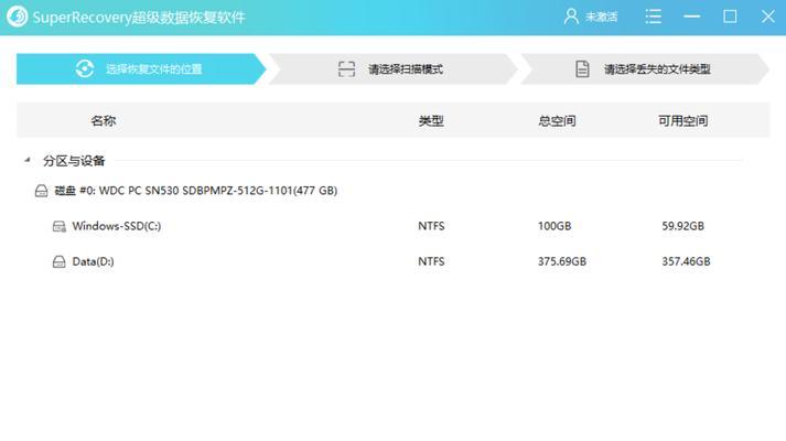 内存卡文件误删了怎么办（有效恢复方法教程）
