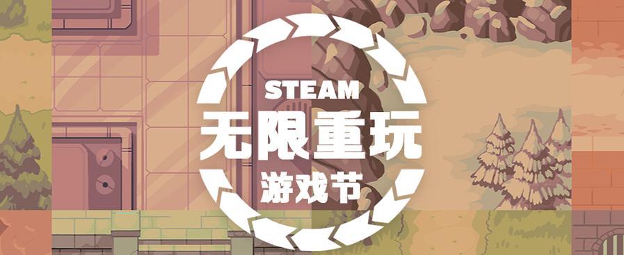 耐玩无需联网单机游戏推荐（让你畅快游戏）