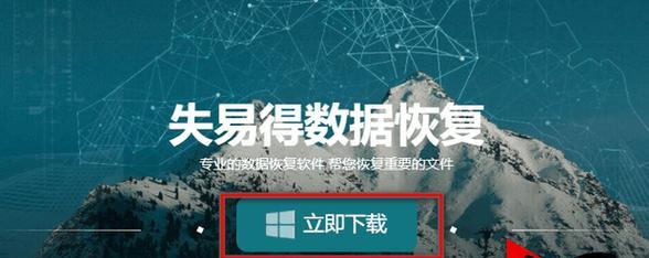 U盘文件损坏恢复数据的技巧（从备份到专业工具）
