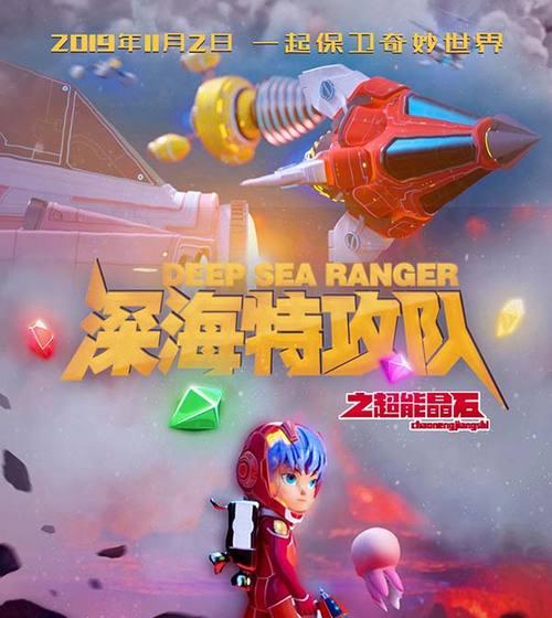 揭秘双重魔性特攻术（解密敌人的隐蔽攻击方式）