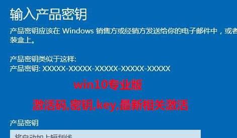如何通过Windows序列号查询最简单方法（一键查找Windows序列号的小技巧）