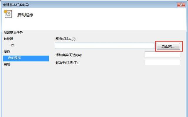如何将Win7电脑恢复到出厂设置（详细步骤和注意事项）