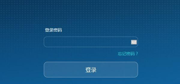 便捷管理，手机登录路由器管理界面（方便操作）