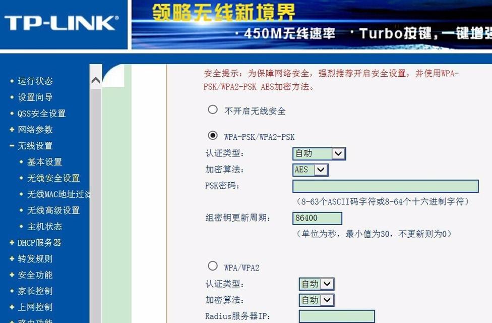 简易教程（快速恢复网络安全）