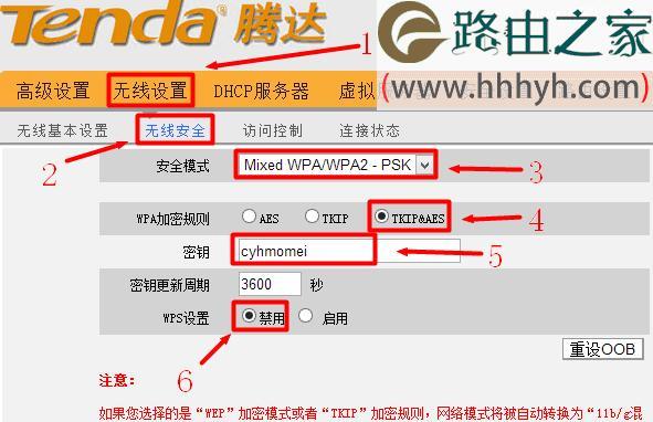 简易教程（快速恢复网络安全）