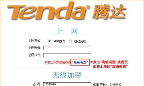 简易教程（快速恢复网络安全）