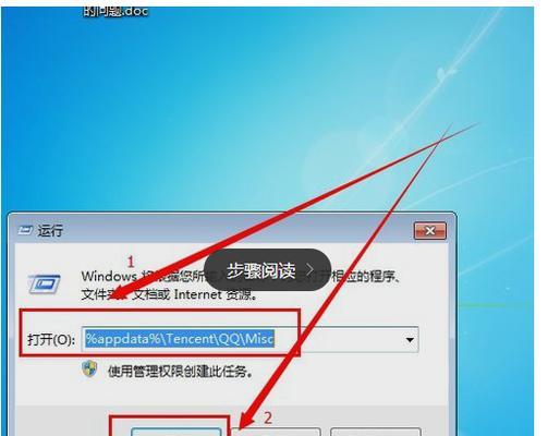 如何查看电脑的配置和型号（简单操作步骤让你快速了解电脑的硬件信息）