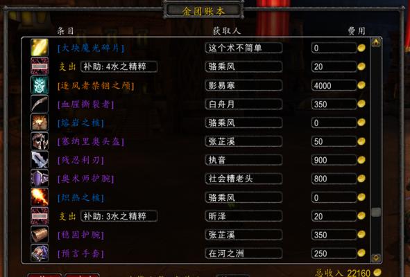 魔兽自动拾取功能（如何启用魔兽自动拾取功能）