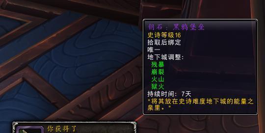 魔兽自动拾取功能（如何启用魔兽自动拾取功能）