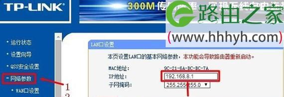 静态IP获取方式的选择与设置（路由器静态IP获取的步骤及注意事项）
