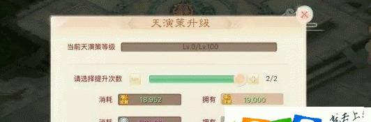大话西游手游攻略大全（玩转大话西游手游）
