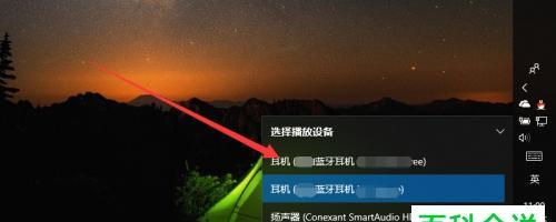 解决电脑耳机没有声音的问题的方法（探索电脑设置）