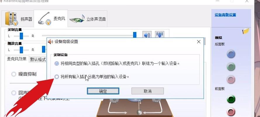 解决电脑耳机没有声音的问题的方法（探索电脑设置）