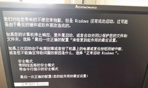 解决常见问题（探索台式主机电脑的功能和维护技巧）