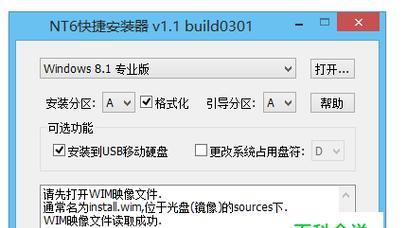 移动硬盘打不开的处理方法（解决移动硬盘无法正常启动的有效方法）