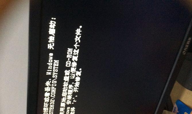电脑全蓝屏一键恢复方法（解决电脑全蓝屏的简单有效方法）