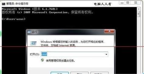解决电脑频繁自动重启的有效方法（避免电脑频繁重启）