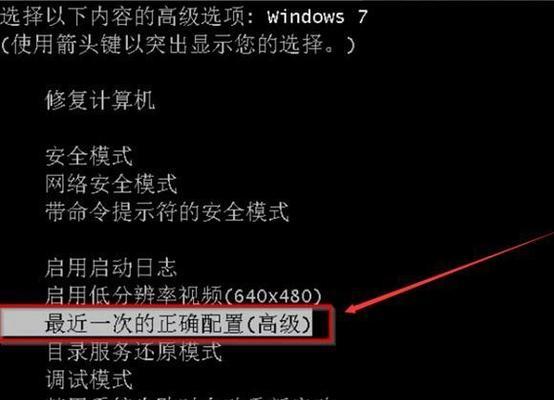 解决电脑频繁自动重启的有效方法（避免电脑频繁重启）