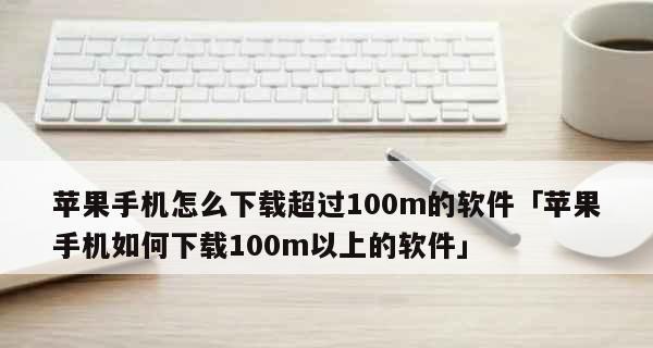 iPhone自带解压软件（iPhone解压软件功能一览）