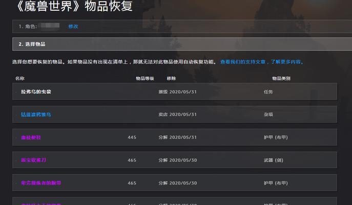 魔兽屏幕变满屏的调整（一场视觉盛宴的启幕）