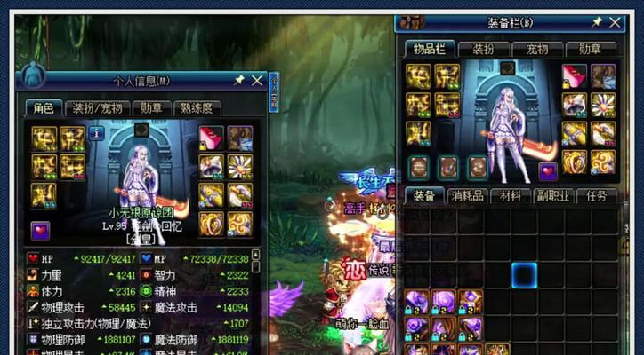 DNF70版本巨剑武器大全（探索巨剑世界）