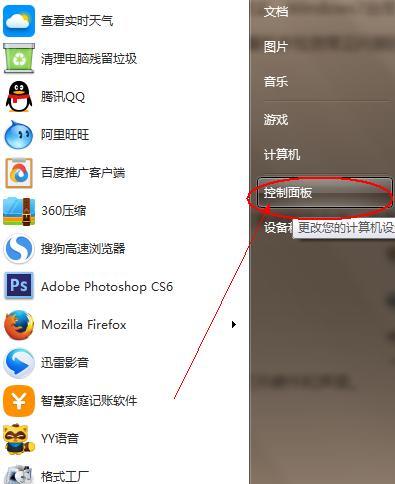 电脑无声音问题的解决方法（彻底解决电脑无声音的烦恼）