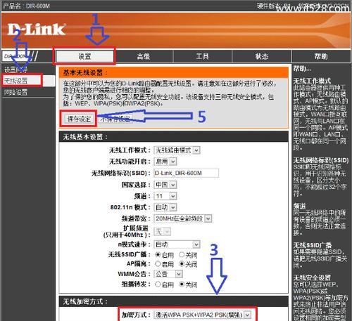 快速改密码（简单易行的方法帮助您加强路由器的密码保护）