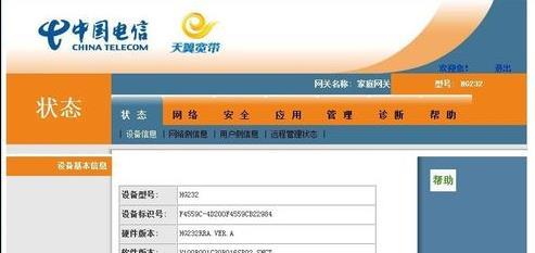 快速改密码（简单易行的方法帮助您加强路由器的密码保护）