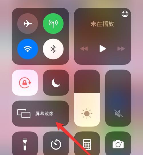 苹果笔记本投屏到电视的技巧（实用的方法和技巧帮助您轻松将苹果笔记本屏幕投射到电视上）