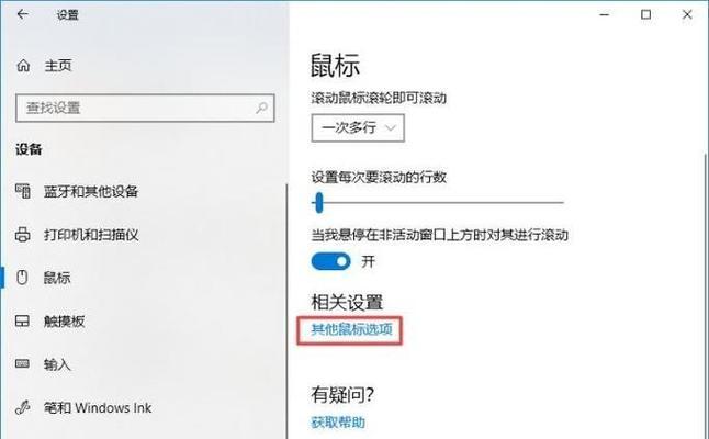 苹果笔记本投屏到电视的技巧（实用的方法和技巧帮助您轻松将苹果笔记本屏幕投射到电视上）