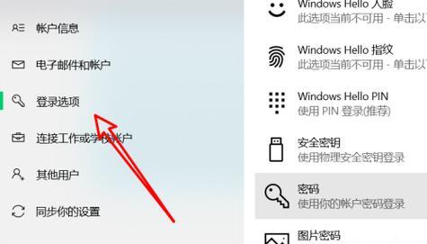 笔记本开机报警声不停怎么办（应对笔记本开机报警声的实用方法）