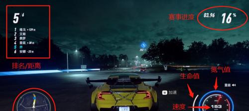 极品飞车21（掌握关键技巧）