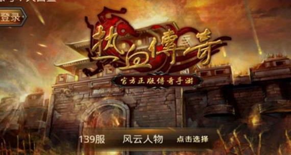 2024年，畅玩好玩手游的时代来临（探索未知世界）