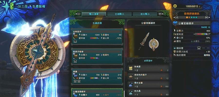 《2024盾斧冰原最强配装揭秘》（探索装备奥秘）