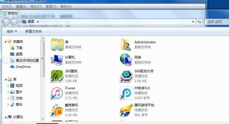 C盘空间不足的清理技巧（解决C盘空间不足问题的实用方法）