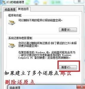 C盘空间不足的清理技巧（解决C盘空间不足问题的实用方法）
