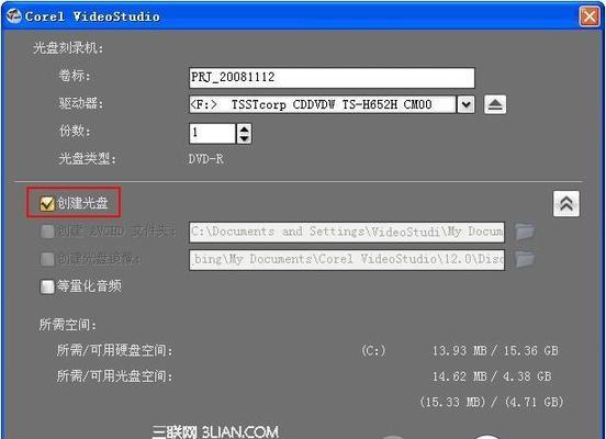 电脑系统安装教程（详细步骤教你如何使用光驱装电脑系统）