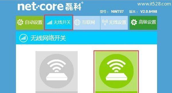 家用路由器安装教程（简单易懂的家用路由器安装指南）