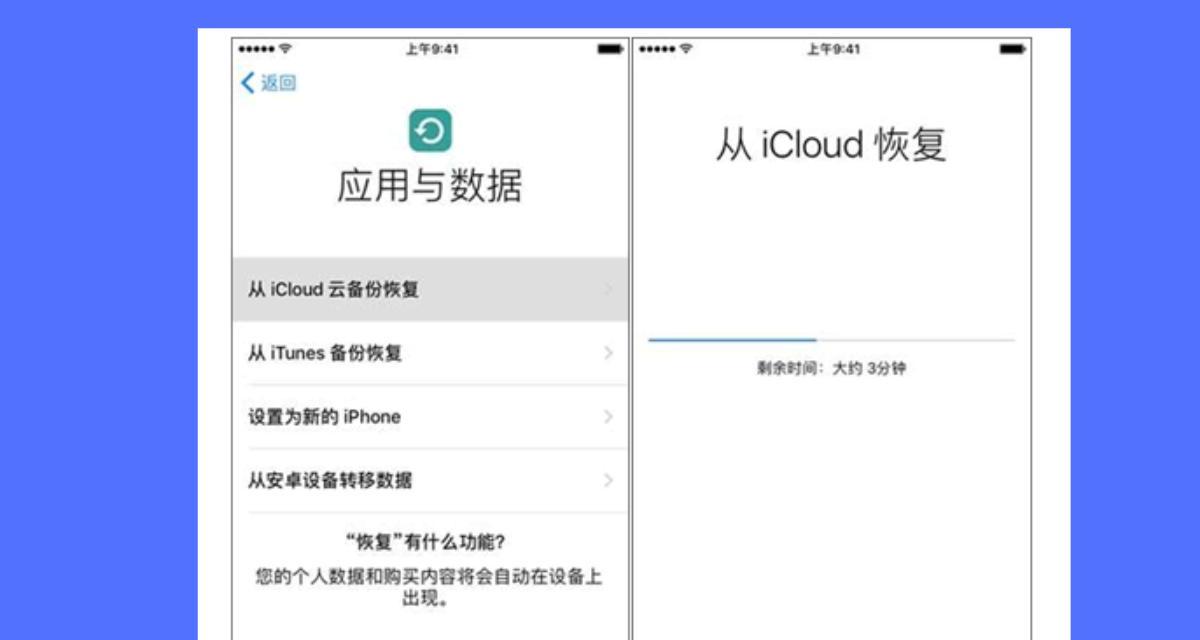三分钟轻松找回丢失的文件（快速恢复丢失文件的技巧和方法）